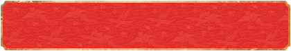 加拿大28,查询预测,加拿大28预测,加拿大精准,加拿大最准预测,号码预测,结果分析